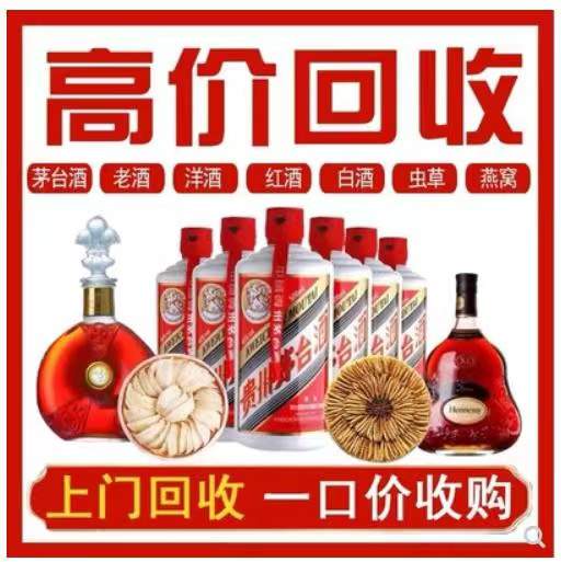 普洱回收茅台酒